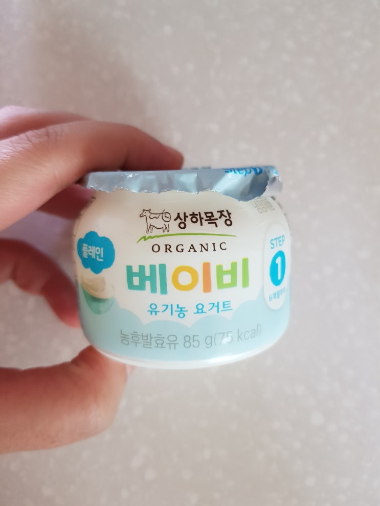  [내돈내산] 7개월 아기 간식으로 상하목장 베이비 유기농 요거트 추천
