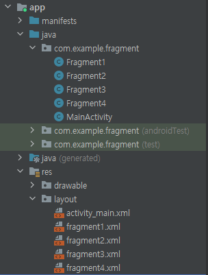 [Android] Fragment