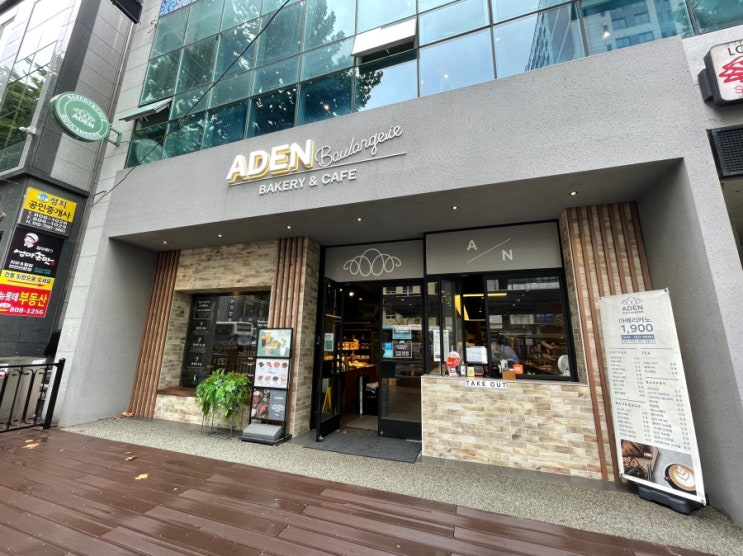  서면카페~ 분위기 좋은 아덴블랑제리 부전점을 소개하겠숩니당~!!!