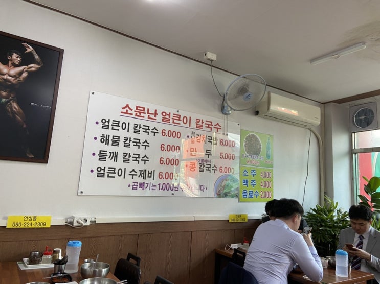  오늘점심메뉴