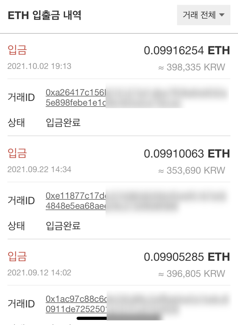 이더리움 채굴 수익 인증, 한 달에 120만 원, 채굴기 수익 현황 : 네이버 블로그