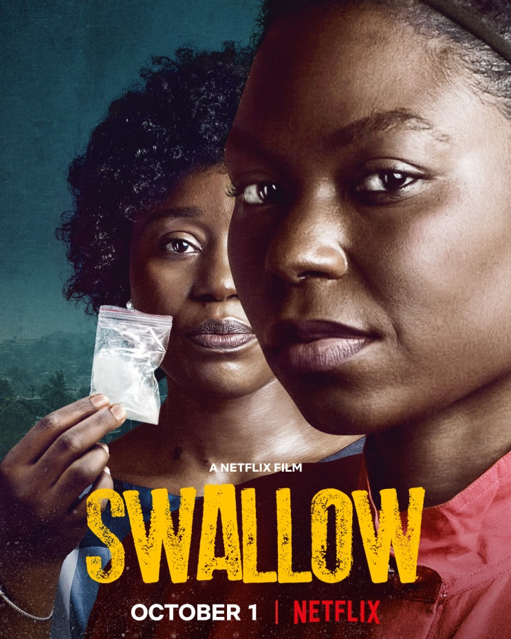 넷플릭스, 영화 '삼키고삼키며(Swallow)', 나이지리아, 2021 넷플릭스, 영화 '삼키고삼키며(Swallow)', 나이지리아, 2021