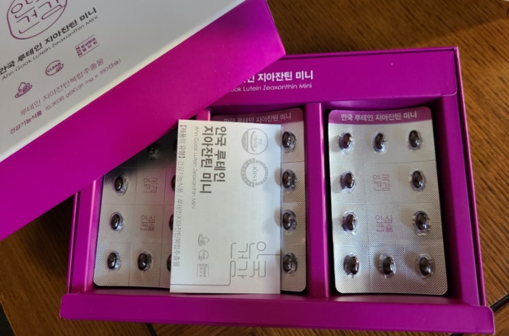 내돈 주고 산 안국 루테인 지아잔틴 미니 내돈 주고 산 안국 루테인 지아잔틴 미니