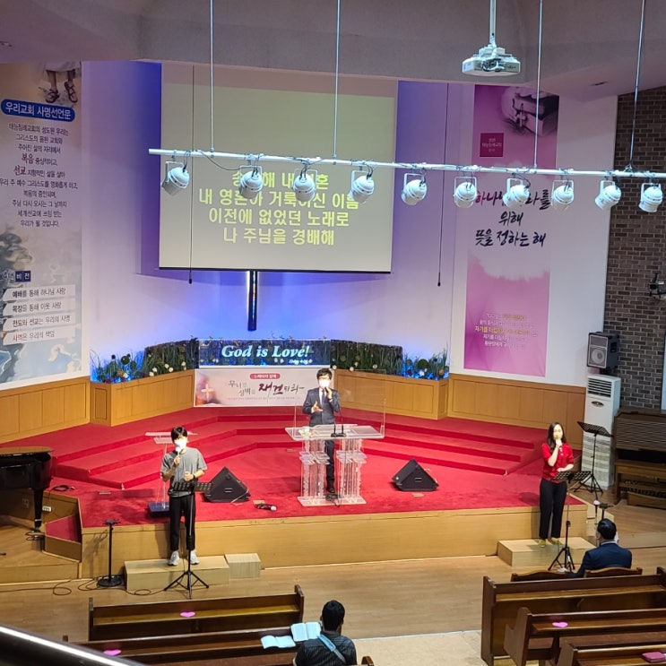 무너진 성벽을 재건하라! 태능침례교회 10월 첫주 예배     박상준 목사