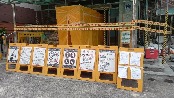  대구철거업체 대구경북석면철거 대구경북텍스철거 대구천장철거