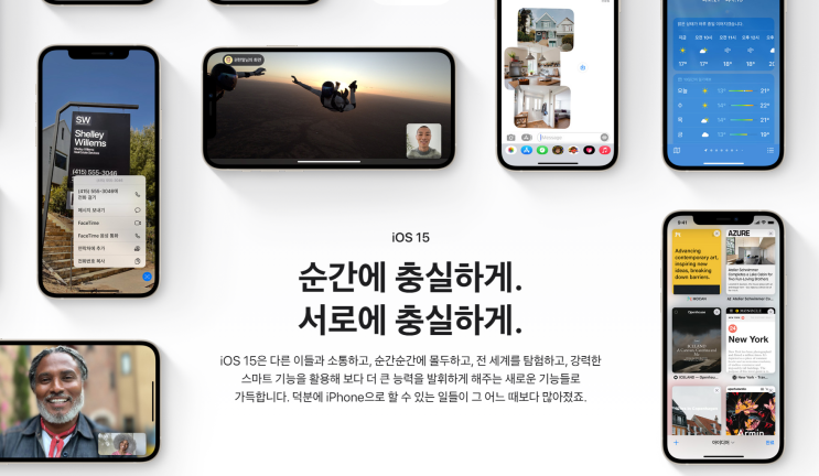  iPadOS 15 살펴보기 - 사파리 탭그룹 사용법