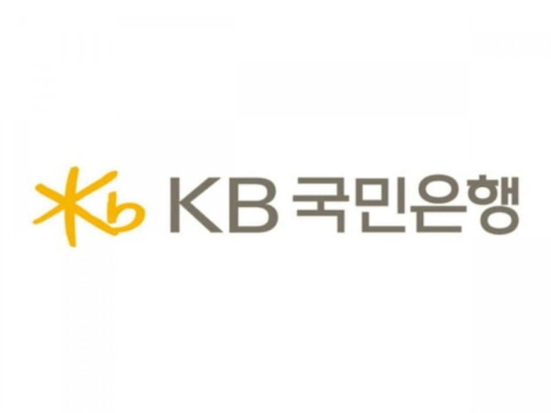 Kb국민은행 Atm 이용시간 및 입금출금한도, 수수료 : 네이버 블로그