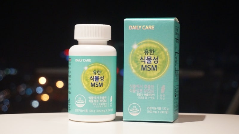관절영양제는 [유한 식물성 MSM] 부모님 선물로 너무 좋아요