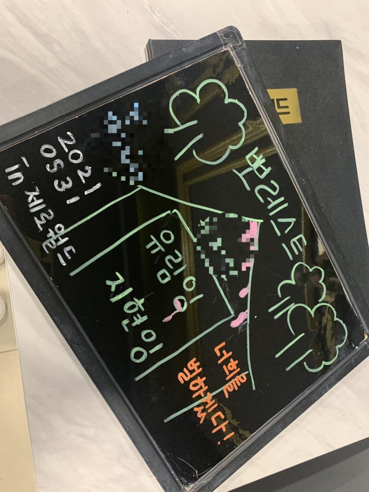  강남 방탈출 카페 - 제로월드 강남점  [포레스트]  극쫄에서 쫄로 성장 