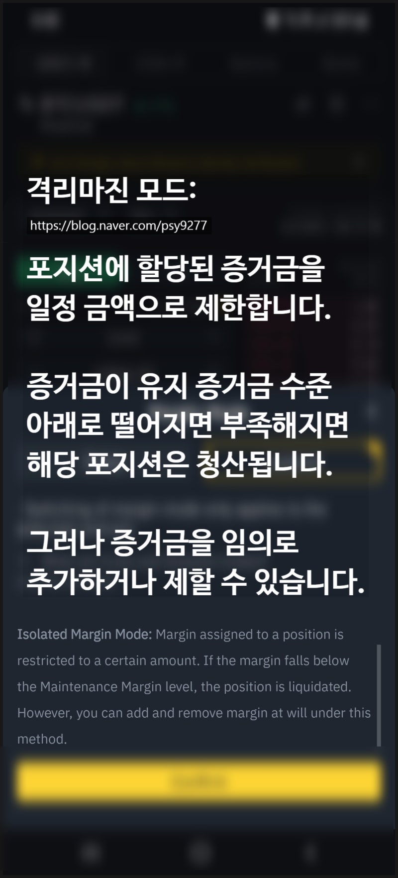 바이낸스