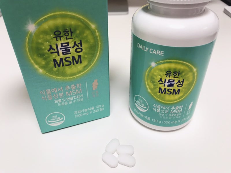 [유한식물성MSM]유한양행 무릎관절영양제로 추천해요
