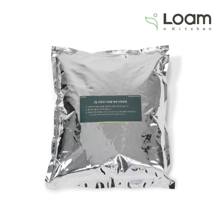가성비 뛰어난 Loam 가정용 음식물처리기 미생물제재 FR-A100 ··· 가성비 뛰어난 Loam 가정용 음식물처리기 미생물제재 FR-A100 ···