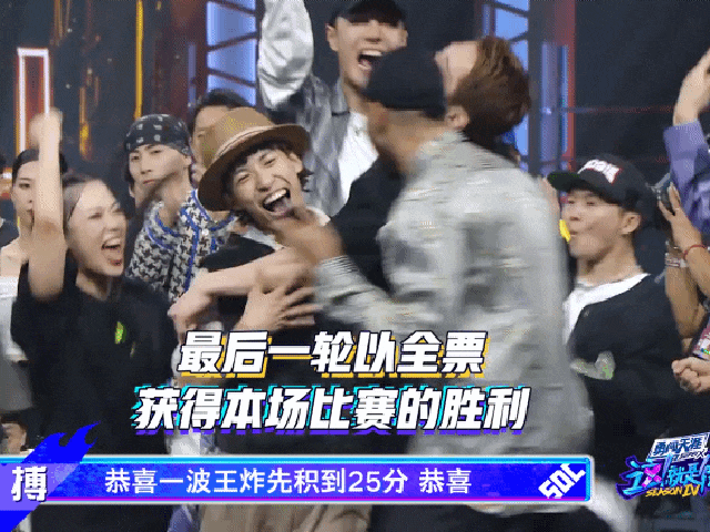  一博队  逆転成功！！！！！やり遂げた！！！！！さすが一博~~~~~~~I'm so proud of you!!!!!