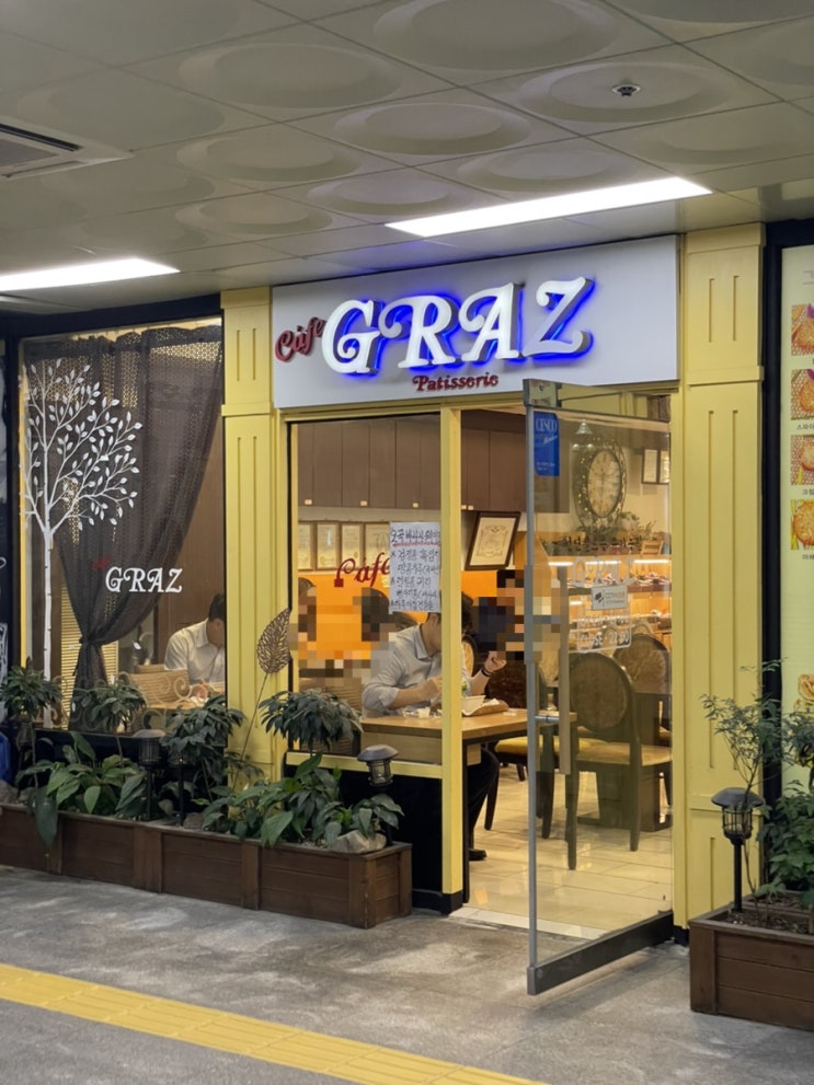  을지로 지하상가 혜자스러운 샐러드 맛집 그라츠과자점 추천! (빵, 샌드위치도 팔아요)