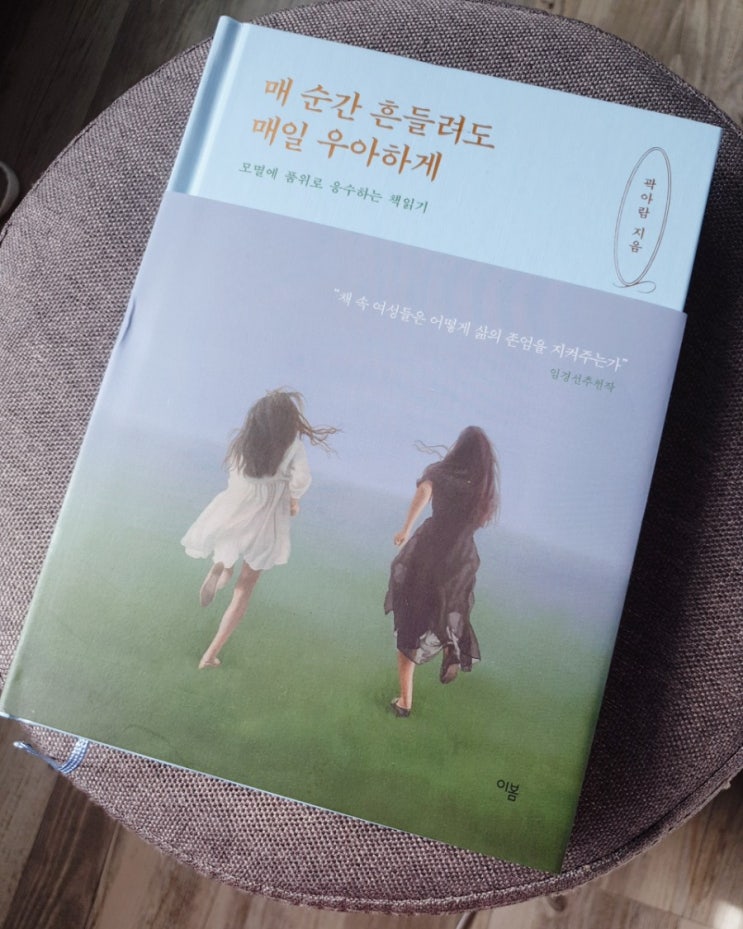  매일 한 줄 일기쓰기 - 10.03