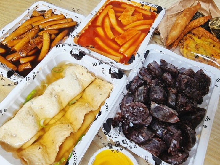  우리할매떡볶이 밀떡 세트_'입짧은 햇님'님의 인생떡볶이..맛은?