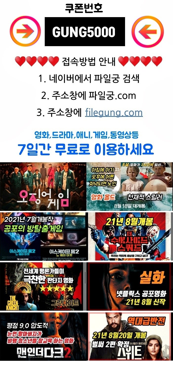 감성을 만끽할 수 있는 무비 영화 녹색광선 영화 레버리지시즌5 : 네이버 블로그