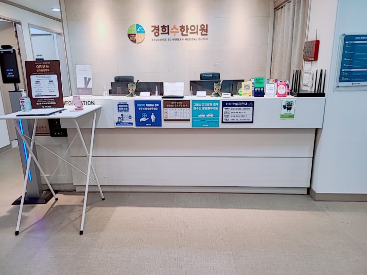 수원 영통 대체공휴일 한의원, 어깨 통증은 삼각근을 의심해야 합니다 수원 영통 대체공휴일 한의원, 어깨 통증은 삼각근을 의심해야 합니다