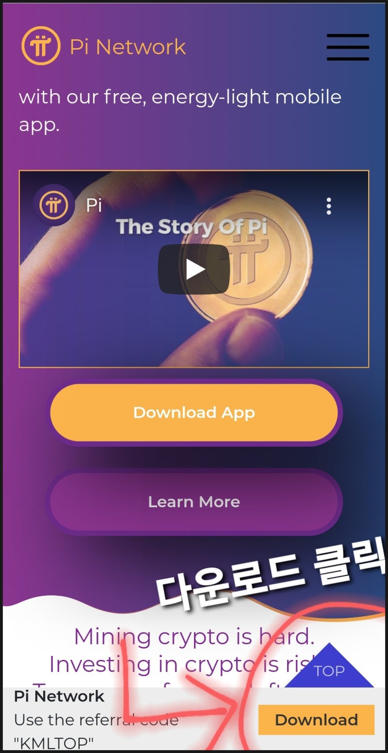 파이코인/돈버는방법/파이네트워크가입방법/전자화폐/파이코인/파이네트워크/미래화폐/파이코인채굴방법/비트코인/가상화폐/PINETWORK/Pi  : 네이버 블로그