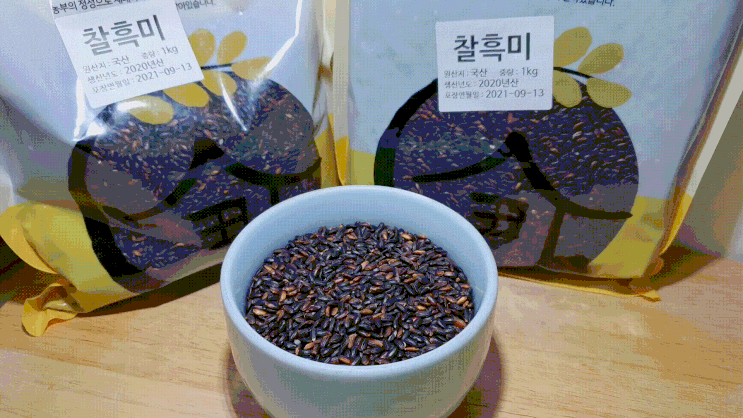찰흑미효능 연수네쌀가게 찰흑미 먹어봤어요 찰흑미효능 연수네쌀가게 찰흑미 먹어봤어요