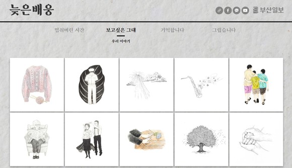 임종·장례도 못한 코로나19 사망자 유족들의 가슴 아픈 사연... ‘늦은 배웅’ 임종·장례도 못한 코로나19 사망자 유족들의 가슴 아픈 사연... ‘늦은 배웅’