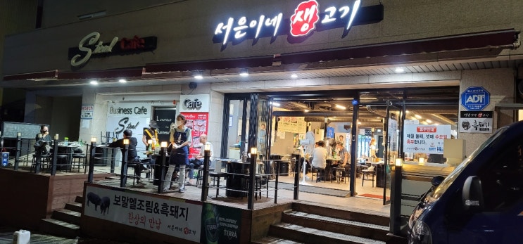  [제주도 맛집] 현지인 추천 and 백종원이 칭찬한 서은이네 생고기