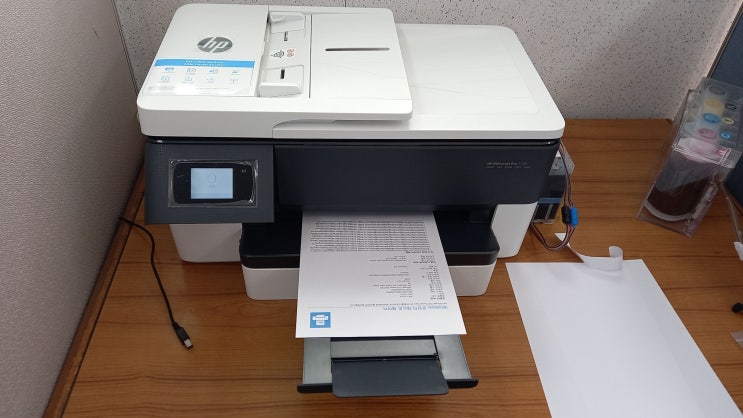 프린터판매 복합기판매 울산 북구 조경 사무실에 hp7720 무한복합기 설치해 드립니다. - 프린터 복합기 판매점 프린텍울산 입니다.