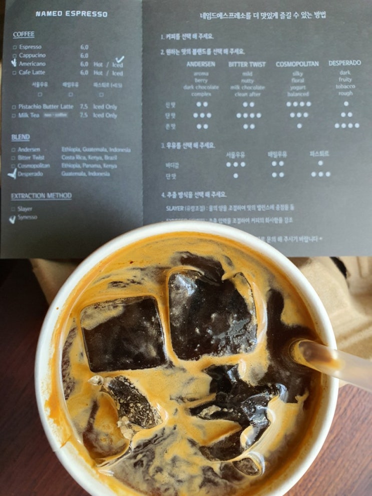  성북동 NAMED ESPRESSO(ft,커피전문가의 까다로운 주문방식 경험), 스콘맛집 스프레드성북