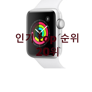  확인필수 애플워치 가성비순위