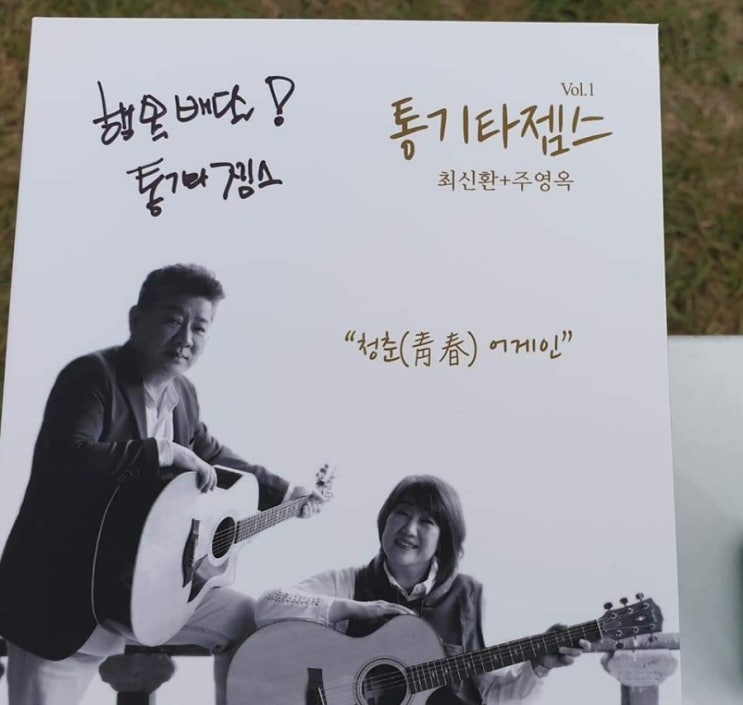 2021<b>함양</b>산삼항노화엑스포 _ HY인산<b>인터넷뉴스</b> _ 통기타젬스