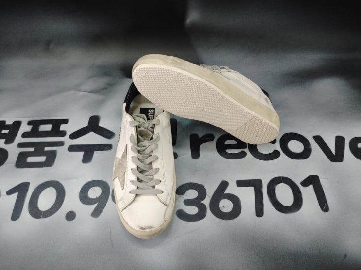  구미대구부산 골든구스밑창보강 신발밑창보강:고객님이 주문하신 2분할 밑창보강이완료되었어요