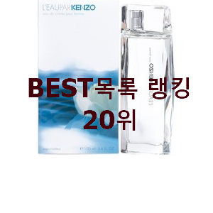  놀라운 연꽃향수 사는곳 공유 인기 가성비 랭킹 20위