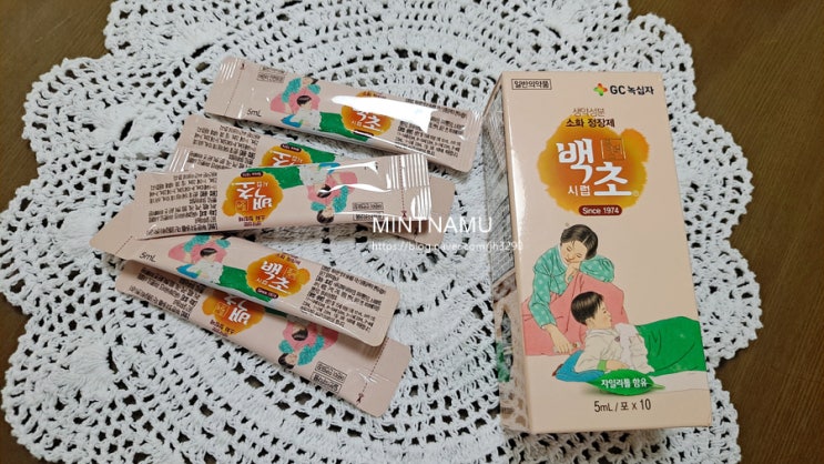 백초시럽 어린이 소화제 상비약으로 구비