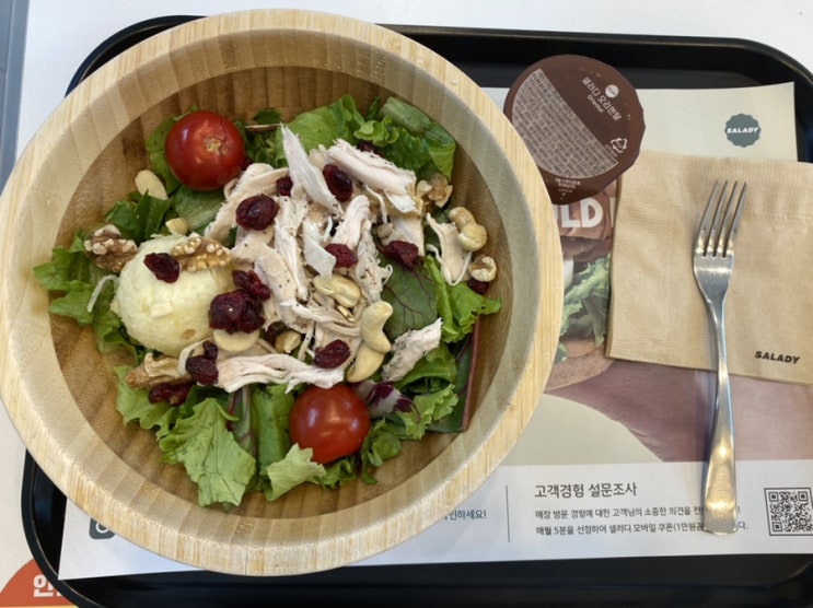  대화역 샐러디 샐러드 맛집 탄단지샐러드