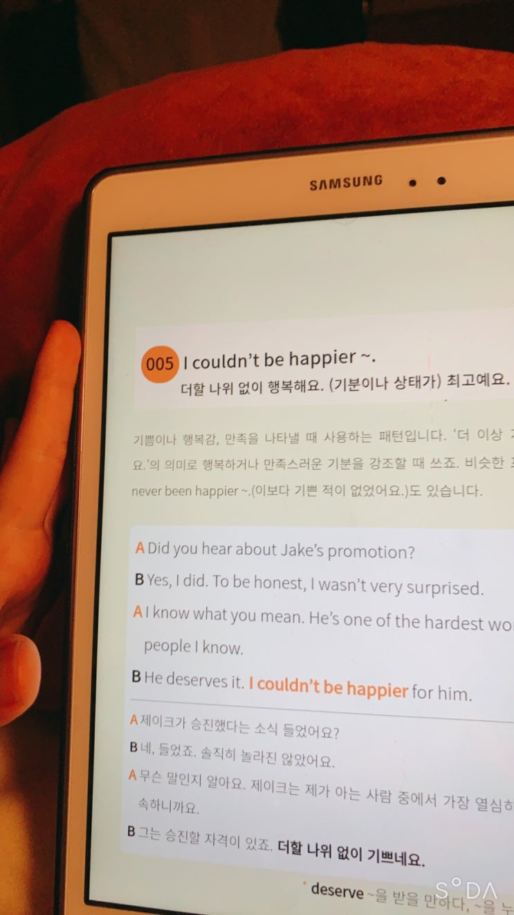  [1일1영어] 21.10.04_I couldn’t be happier~.