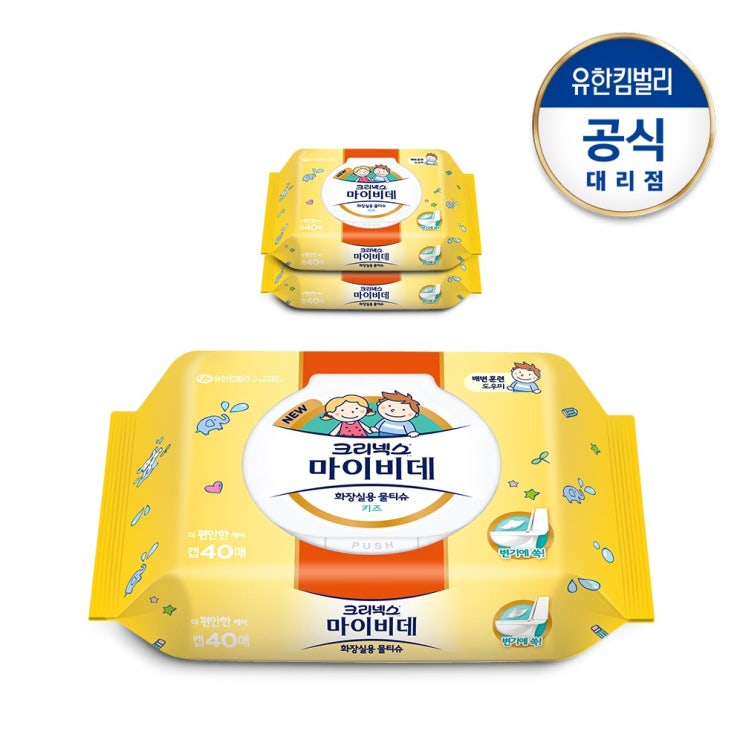 당신만 모르는 마이비데 키즈(캡) 40매, 40매x3개 좋아요 당신만 모르는 마이비데 키즈(캡) 40매, 40매x3개 좋아요