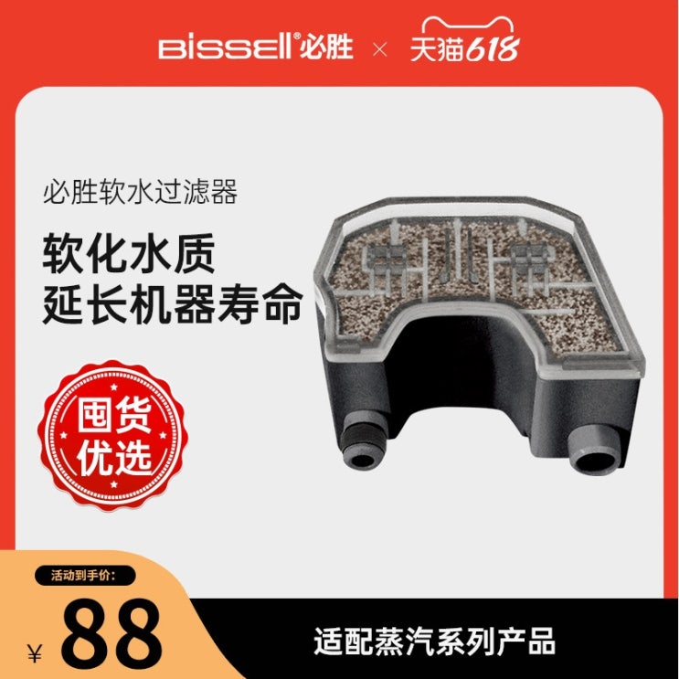 잘팔리는 무선 고압 핸디 스팀 물걸레 청소기 가정용 스팀기 bissell Bisheng 진공 ··· 잘팔리는 무선 고압 핸디 스팀 물걸레 청소기 가정용 스팀기 bissell Bisheng 진공 ···
