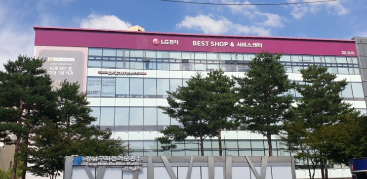 LG전자서비스센터. 노트북 수리 LG전자서비스센터. 노트북 수리