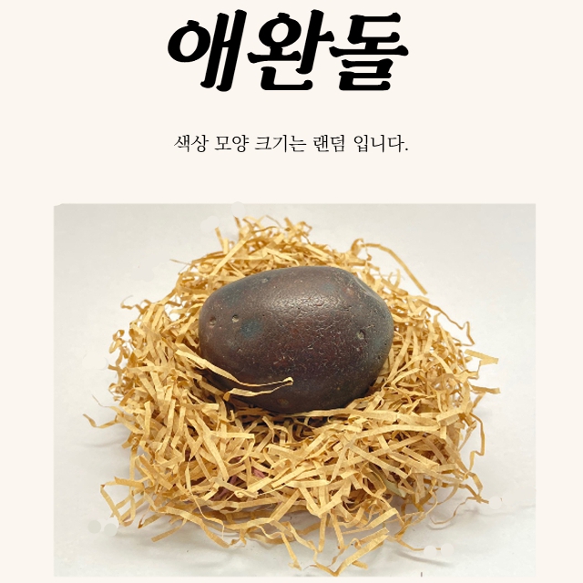 핵가성비 좋은 맹구 컬렉션/ 애완돌 애완돌신분증 주문제작 애완돌분양, 남자, ISTJ 좋아요 핵가성비 좋은 맹구 컬렉션/ 애완돌 애완돌신분증 주문제작 애완돌분양, 남자, ISTJ 좋아요