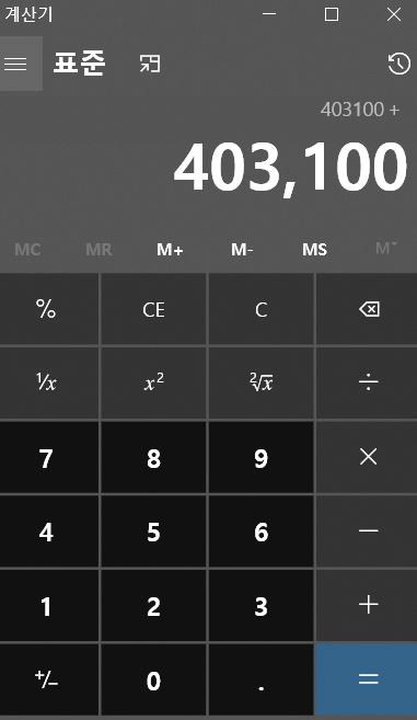  [1인가구로 살아남기] 고정지출 파악하기