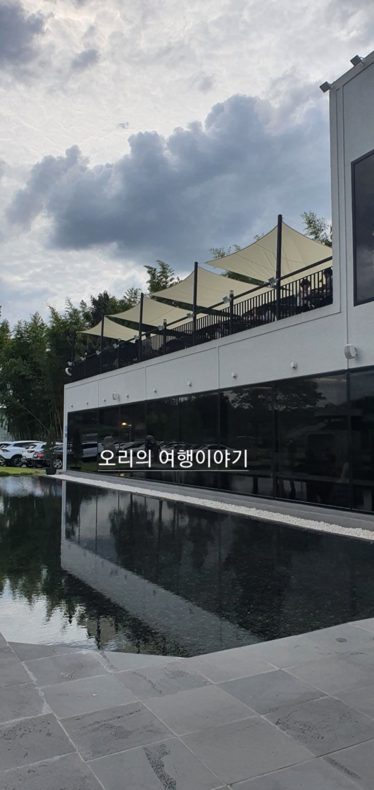  [담양까페]담양 까페 옥담