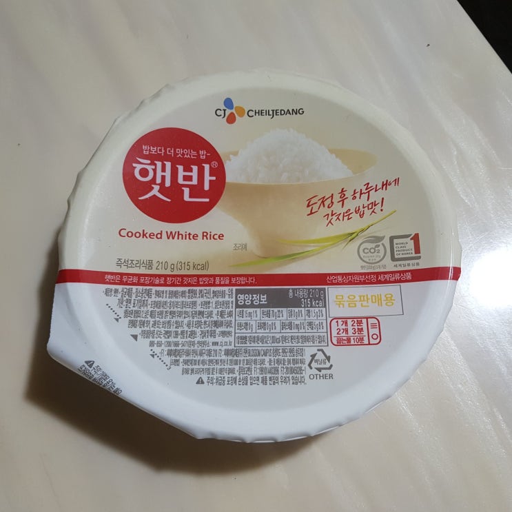  cj제일제당 햇반(흰밥) 210g 칼로리(열량), 영양성분 정보 알아보아요~ (지방, 콜레스테롤, 포화지방, 트랜스지방 포함/전자렌지 전자레인지 조리 시간 맛)
