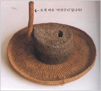 어처구니를 아시나요? 어처구니를 아시나요?