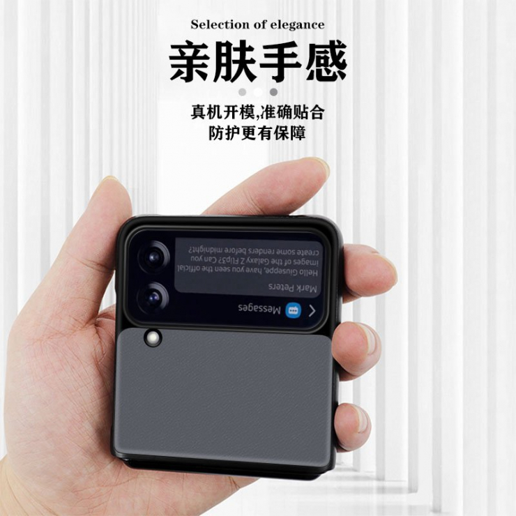  Tide 브랜드 한정판 Samsung zflip3 휴대 전화 쉘 개성 크리 에이 티브 갤럭시 Z 플립 접이식 스크린 가죽 패턴 쉘 flip3 세대 보호 커버 f7070 낙하 방지