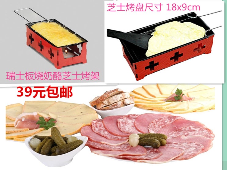 인기 많은 스위스 논스틱 라클렛 그릴 플레이트 슬로우 치즈 가열기 캔들 그릴 소품 세트, 캔들 치즈그릴 3종 세트 레드 ··· 인기 많은 스위스 논스틱 라클렛 그릴 플레이트 슬로우 치즈 가열기 캔들 그릴 소품 세트, 캔들 치즈그릴 3종 세트 레드 ···