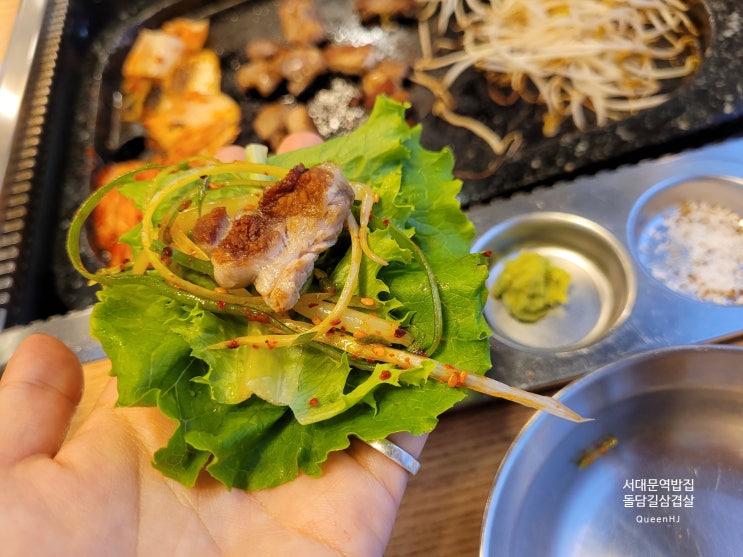  서대문역 회식장소 맛집  돌담길삼겹살에서 목심 쌈밥 먹고 왔어요.