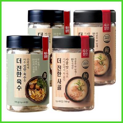  더진한육수 사골 만능 멸치 해물 육수한알 고체육수 천연조미료 2통 4통 캠핑 휴대용 탑픽 