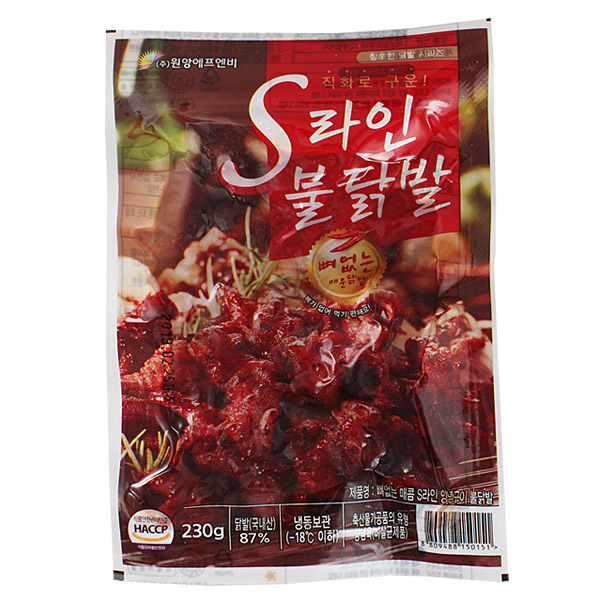 인기 급상승인 원앙닭발 S라인 불닭발(무뼈), 10개 추천해요 인기 급상승인 원앙닭발 S라인 불닭발(무뼈), 10개 추천해요