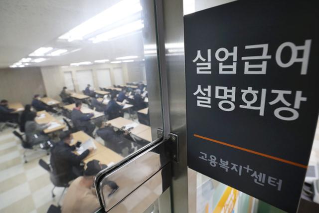 코로나 충격은 일자리로… 긴급복지 사유, 실직 3배·휴폐업 2.6배 코로나 충격은 일자리로… 긴급복지 사유, 실직 3배·휴폐업 2.6배