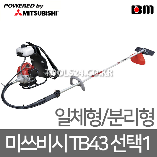 최근 인기있는 북성 Mitsubishi 미쓰비시 엔진예초기TB43 TB43S벌초 2싸이클 제초기 일체형/분리형 선택1, TB43S-분리형 추천합니다 최근 인기있는 북성 Mitsubishi 미쓰비시 엔진예초기TB43 TB43S벌초 2싸이클 제초기 일체형/분리형 선택1, TB43S-분리형 추천합니다